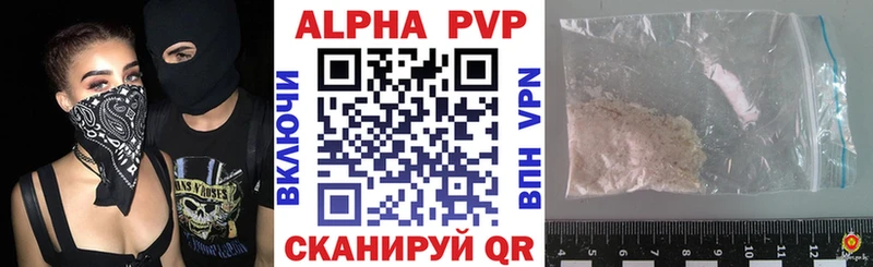 Альфа ПВП Соль Ардон