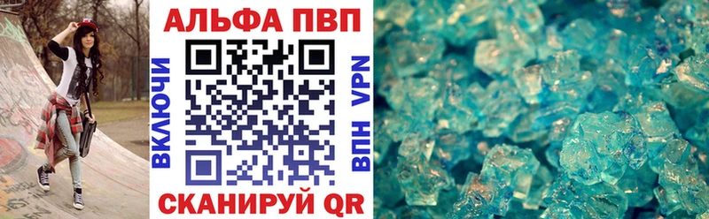 A PVP крисы CK  Купить  Ардон 
