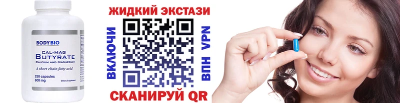 Купить где  Ардон  Бутират 99% 