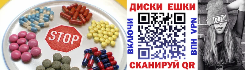 Купить закладки  Ардон  Ecstasy mix 