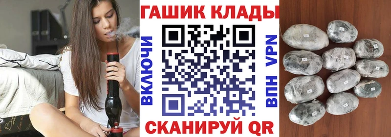 ГАШИШ хэш  Купить  Ардон 