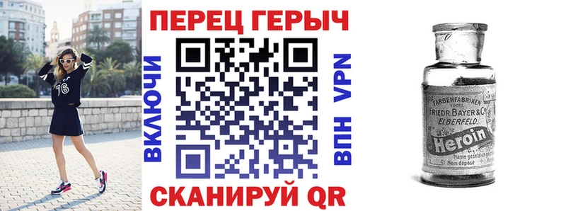 ГЕРОИН афганец  Купить  Ардон 