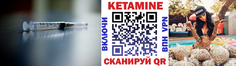 Купить где  Ардон  КЕТАМИН ketamine 