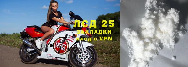 ECSTASY Балахна