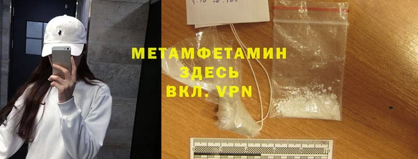 марки nbome Краснотурьинск