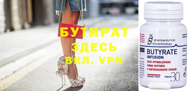 марки nbome Краснотурьинск