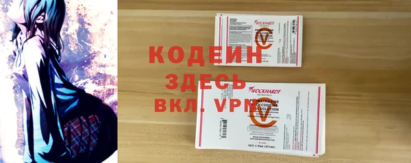 ECSTASY Балахна