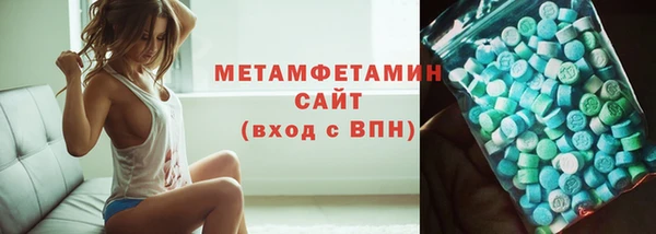 скорость mdpv Баксан