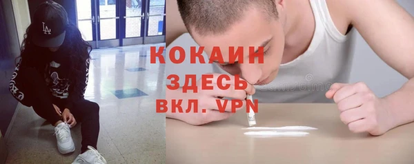 ECSTASY Балахна