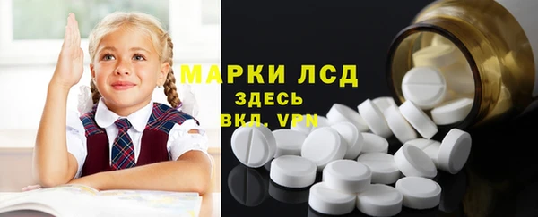 мефедрон Красноперекопск