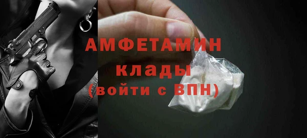 ECSTASY Балахна