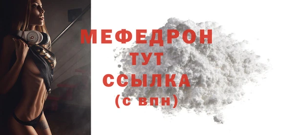 скорость mdpv Баксан