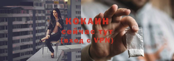 ECSTASY Балахна