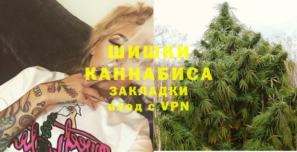 ECSTASY Балахна