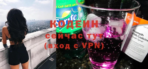 ECSTASY Балахна