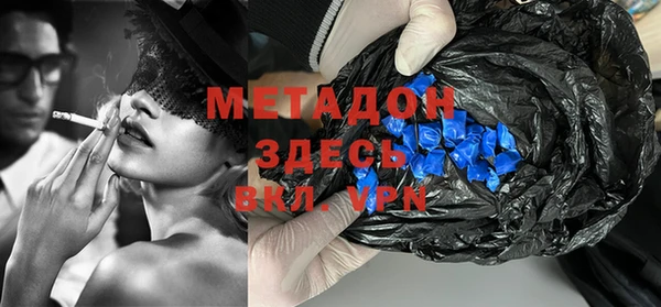 ECSTASY Балахна