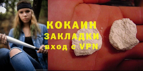 прущий лед Балабаново