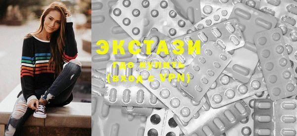 ECSTASY Балахна
