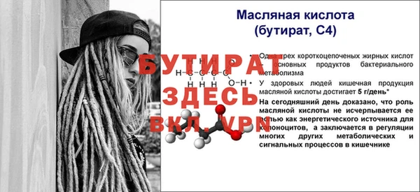 спиды Краснослободск