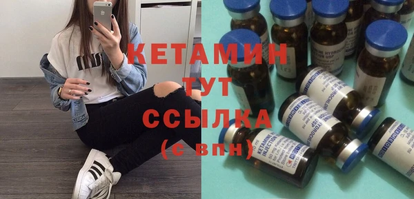 ECSTASY Балахна