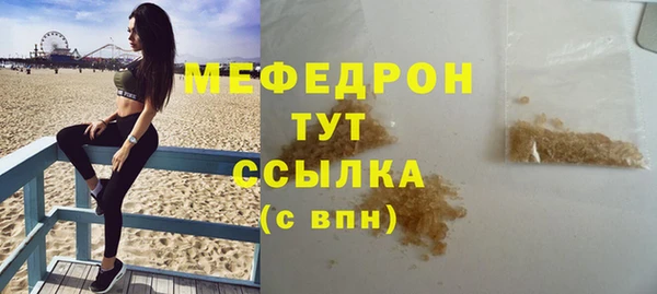 прущий лед Балабаново
