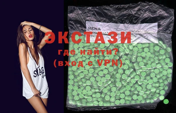 ECSTASY Балахна