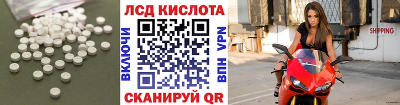 Купить закладки  Ардон  Лсд 25 экстази кислота 