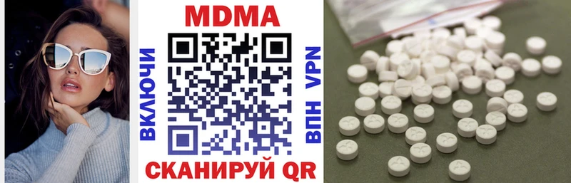 Купить закладки  Ардон  MDMA молли 