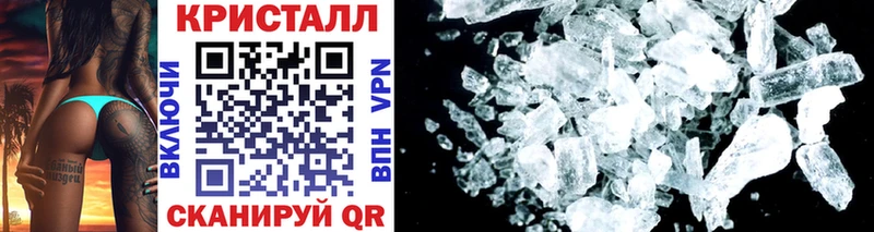 Метамфетамин Декстрометамфетамин 99.9%  Купить закладки  Ардон 
