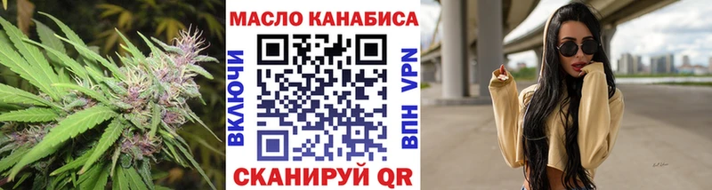 Купить закладки  Ардон  ТГК концентрат 